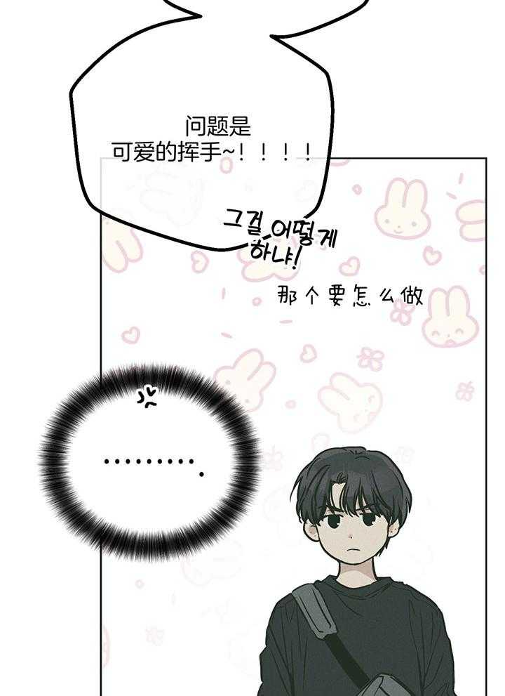 第102话_人偶服的兼职24