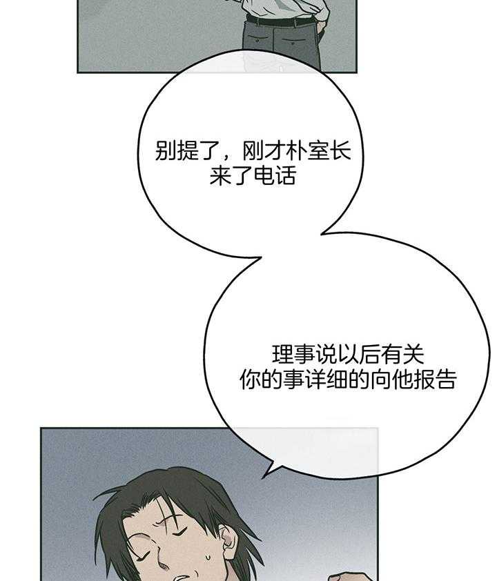 第102话_人偶服的兼职28