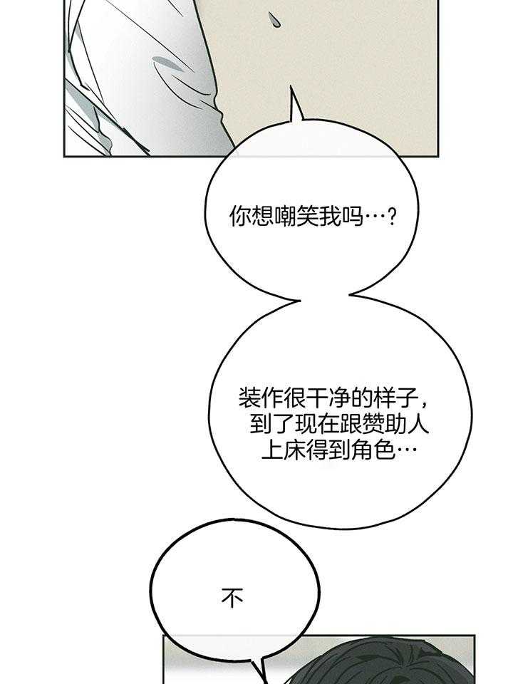 第102话_人偶服的兼职5
