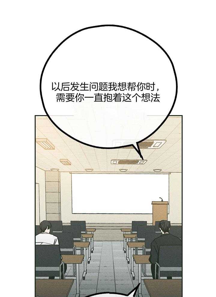 第102话_人偶服的兼职7