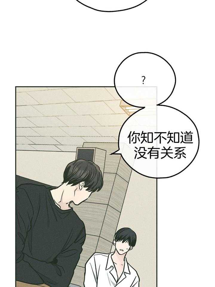 第101话_两百元10