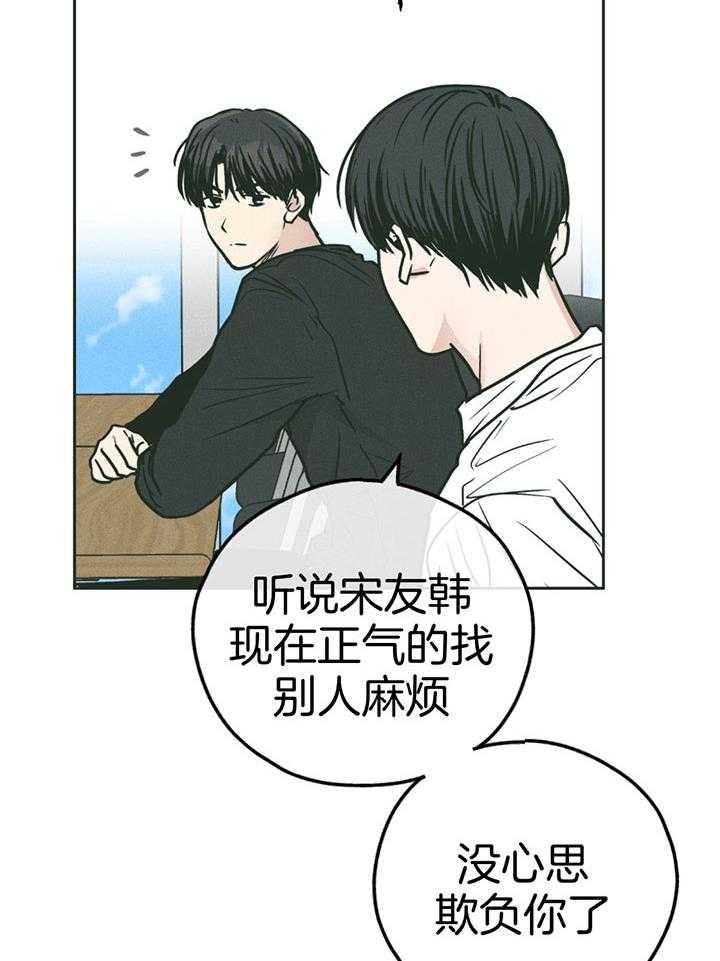 第101话_两百元12