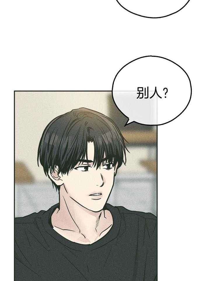 第101话_两百元13