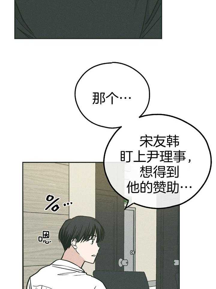 第101话_两百元14