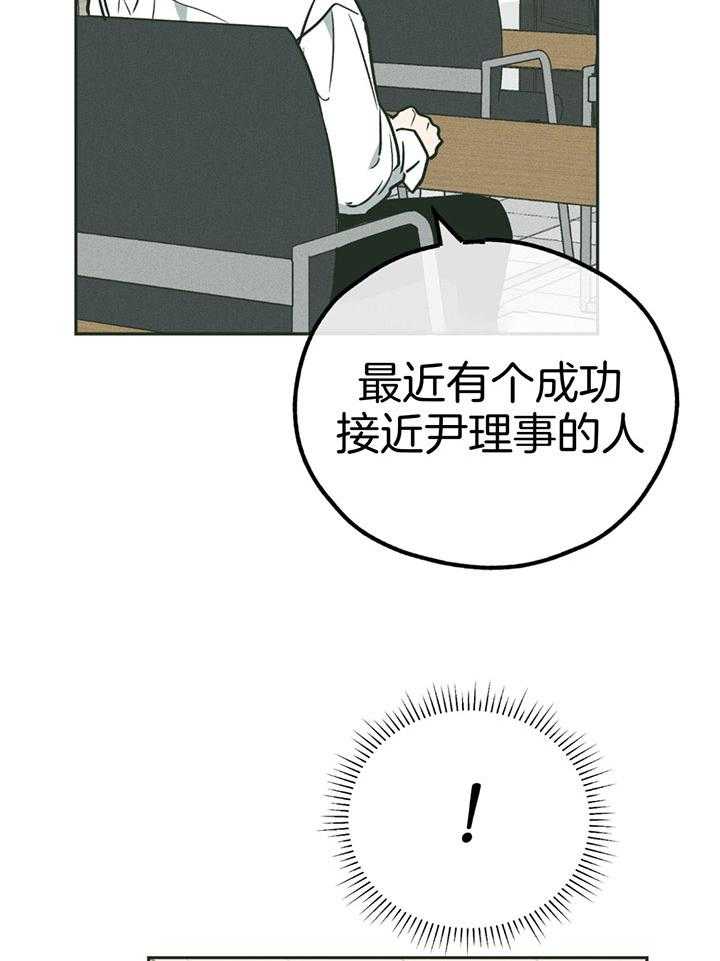 第101话_两百元15