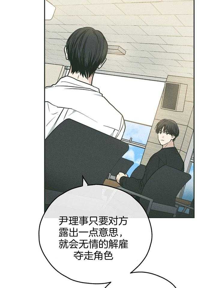 第101话_两百元16