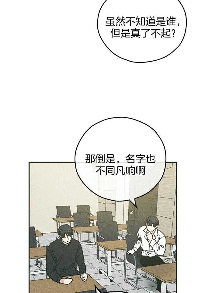 第101话_两百元17