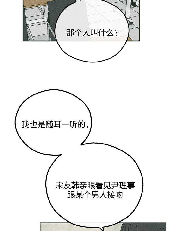 第101话_两百元18
