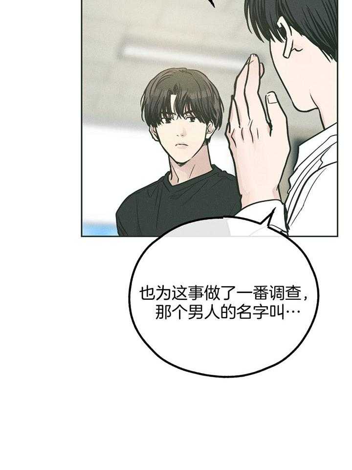 第101话_两百元19