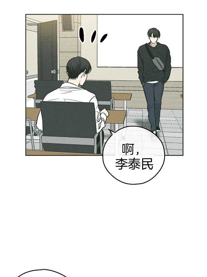 第101话_两百元2