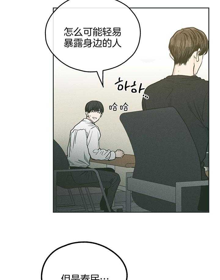 第101话_两百元26