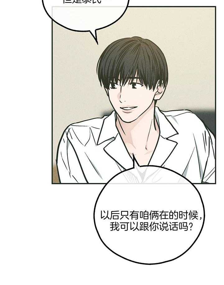 第101话_两百元27