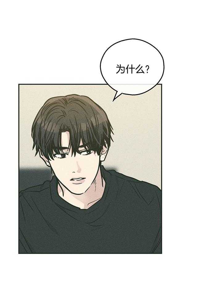 第101话_两百元28