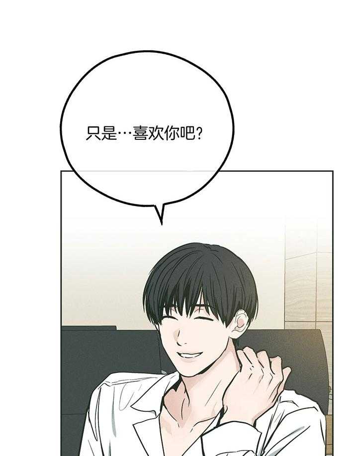 第101话_两百元29