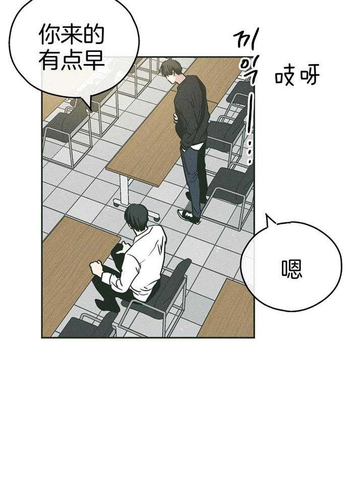 第101话_两百元3