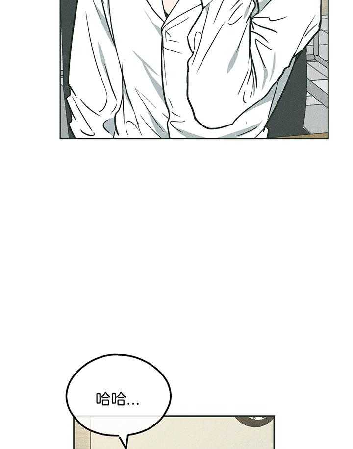 第101话_两百元30