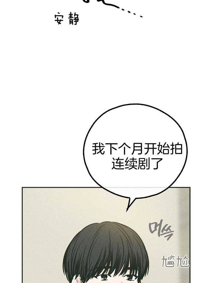 第101话_两百元5