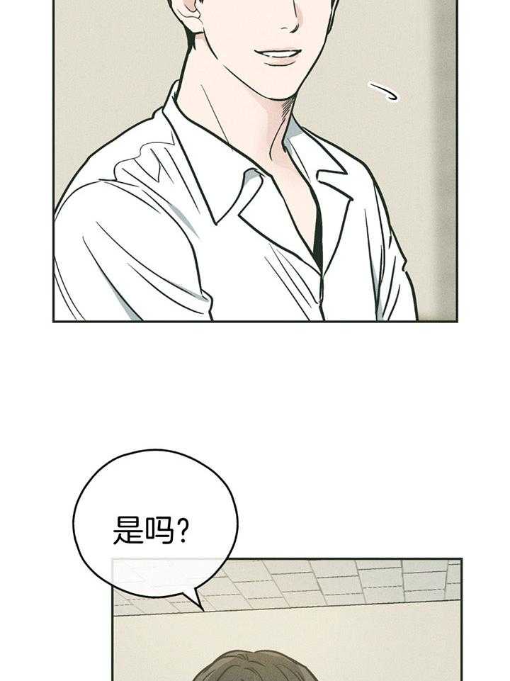 第101话_两百元6