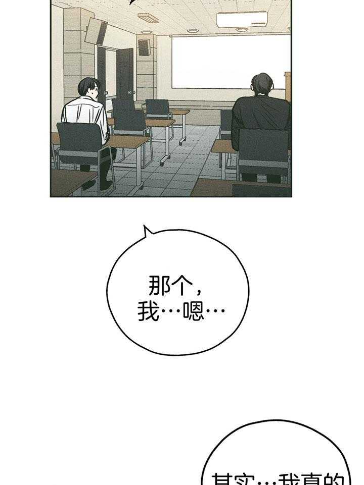 第101话_两百元8