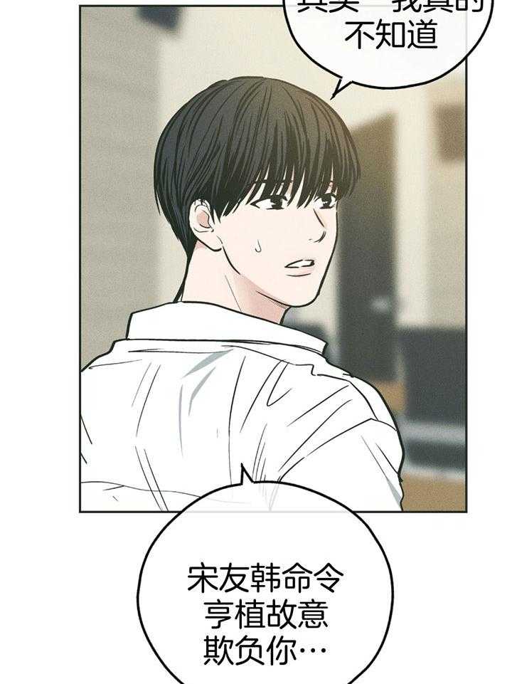 第101话_两百元9