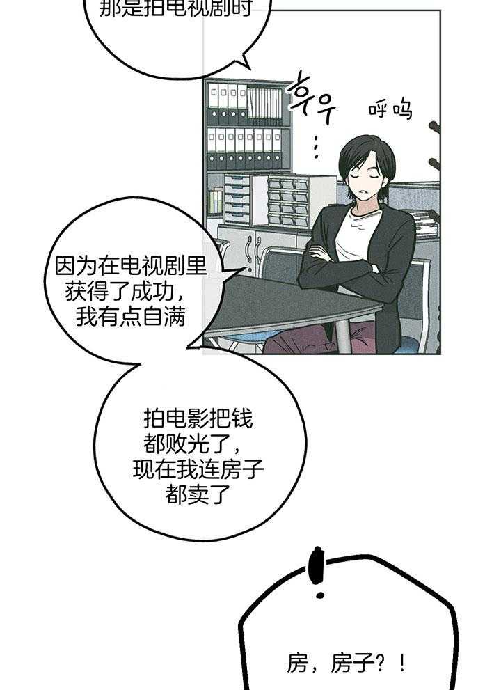 第100话_适合你的角色10
