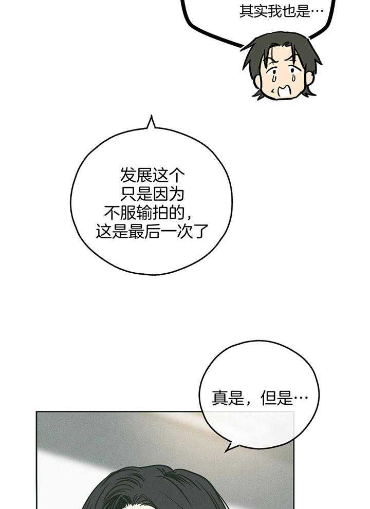 第100话_适合你的角色11
