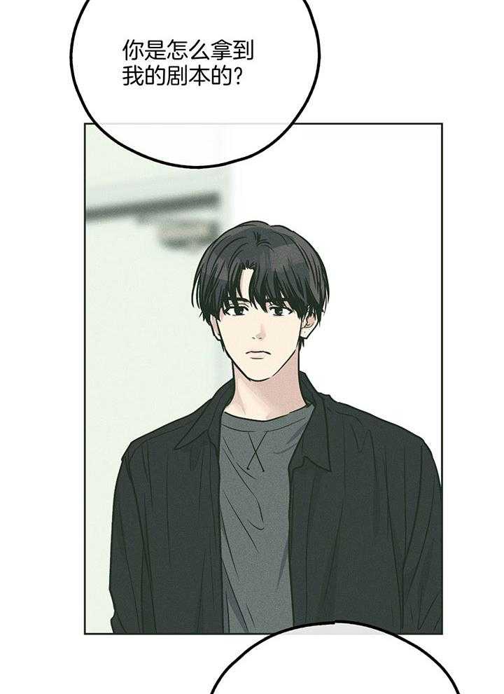 第100话_适合你的角色13