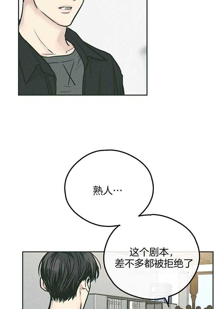 第100话_适合你的角色15