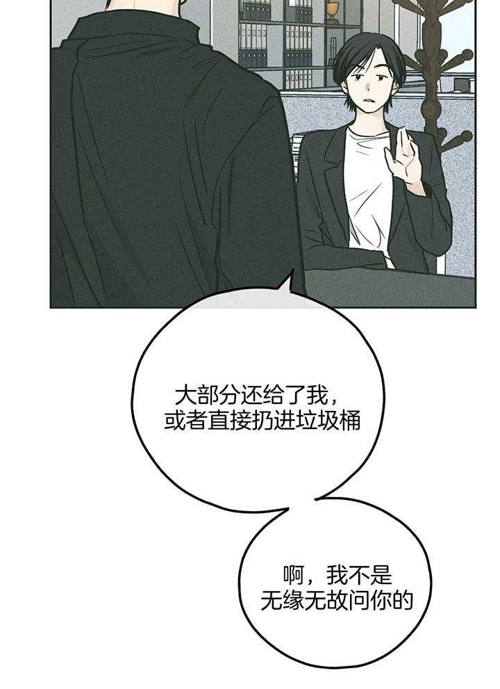 第100话_适合你的角色16