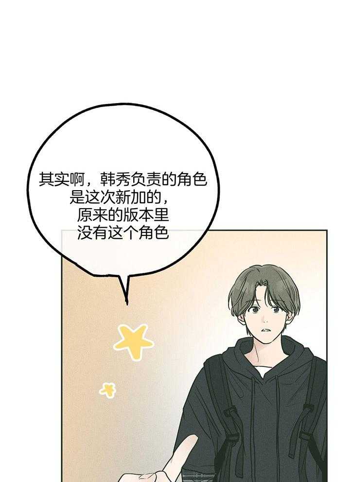 第100话_适合你的角色17