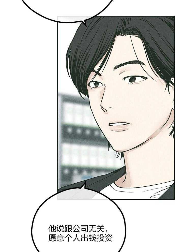 第100话_适合你的角色19