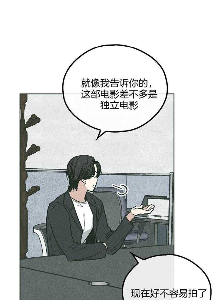 第100话_适合你的角色2