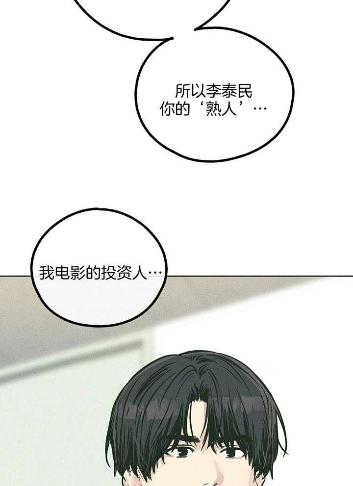 第100话_适合你的角色20