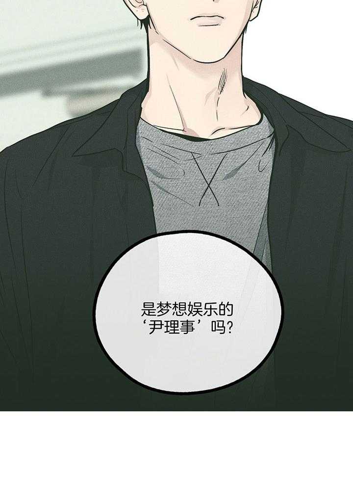 第100话_适合你的角色21
