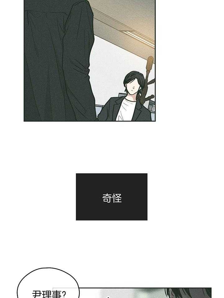 第100话_适合你的角色23