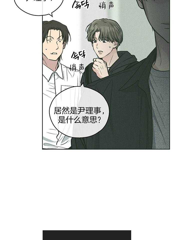 第100话_适合你的角色24