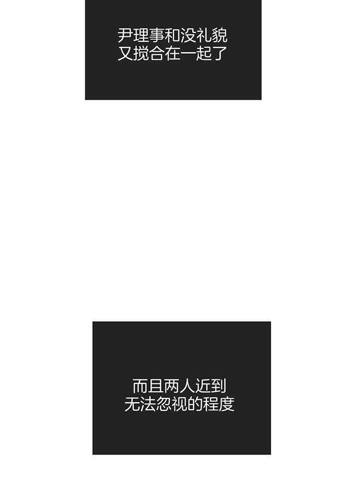 第100话_适合你的角色25