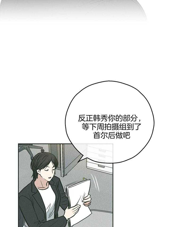 第100话_适合你的角色27
