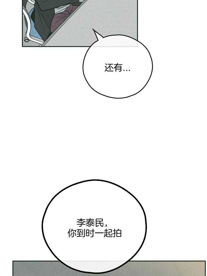 第100话_适合你的角色28