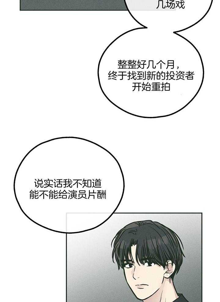 第100话_适合你的角色3