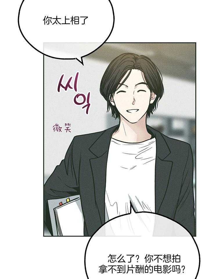 第100话_适合你的角色31