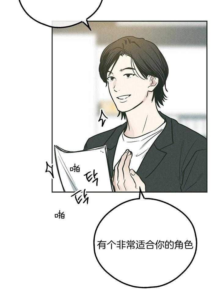 第100话_适合你的角色34