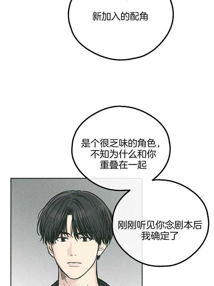 第100话_适合你的角色36