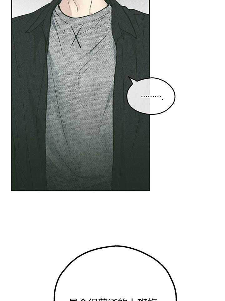 第100话_适合你的角色37