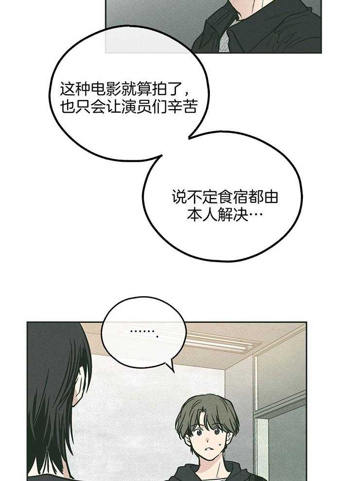 第100话_适合你的角色4