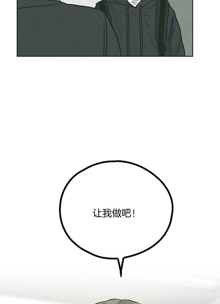 第100话_适合你的角色5