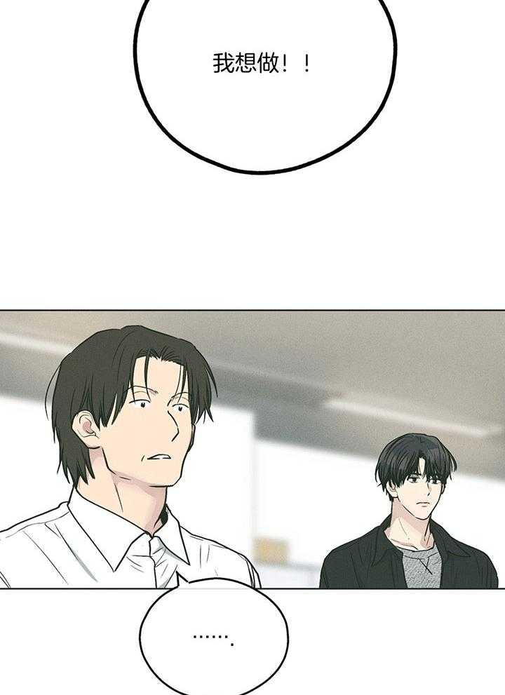 第100话_适合你的角色7