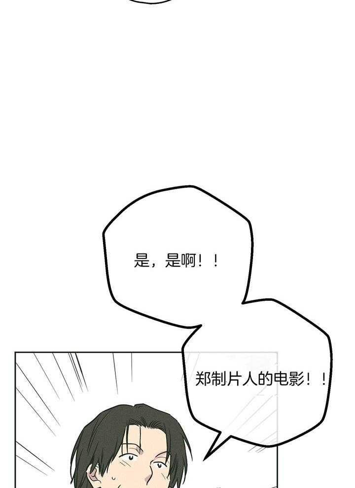 第100话_适合你的角色8