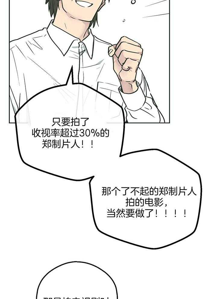 第100话_适合你的角色9