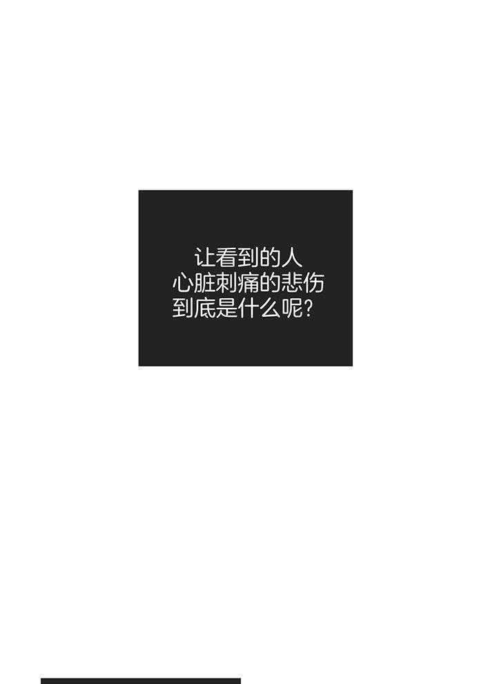 第99话_真正的演技0
